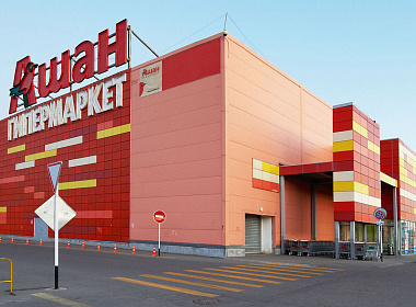 Гипермаркет "Ашан" в г. Владимир