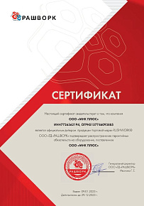 Дилерские свидетельства - 5