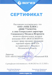 Дилерские свидетельства - 7