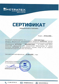 Дилерские свидетельства - 1