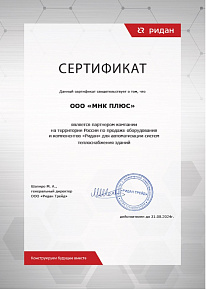 Дилерские свидетельства - 6