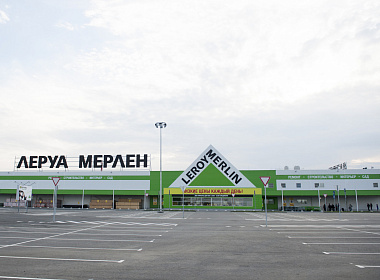 Гипермаркеты "Леруа Мерлен" в Москве, Истре, Курске