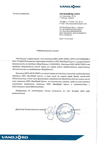 Дилерские свидетельства - 3